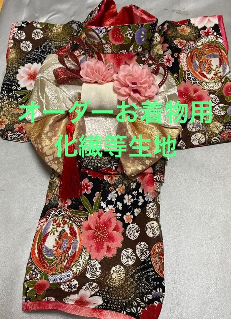 本格お仕立てお振袖オーダー受付中！化繊、正絹など