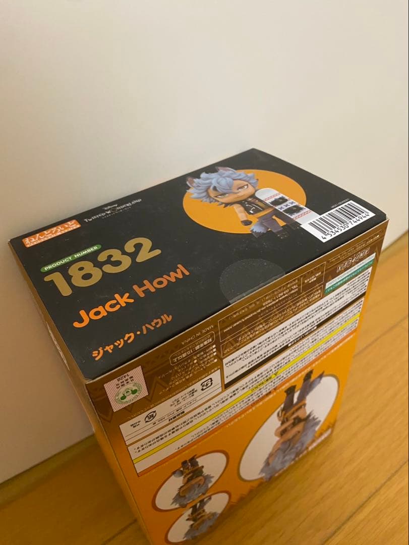 ツイステ ねんどろいど ジャック・ハウル 1832 特典缶バッジ付き