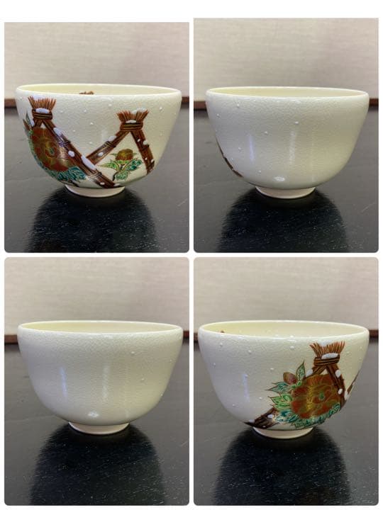 【茶道具】脇田雄峰造　色絵寒牡丹画茶碗（共箱）　○