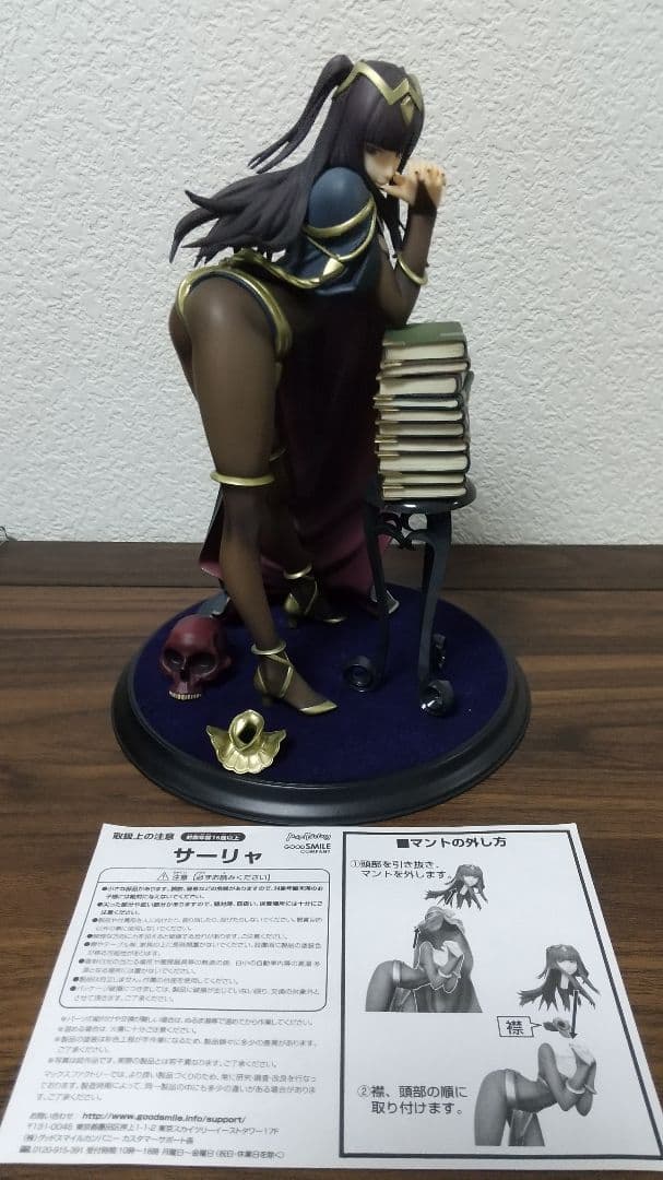 ファイアーエムブレム 覚醒 サーリャ 1/7 完成品フィギュア