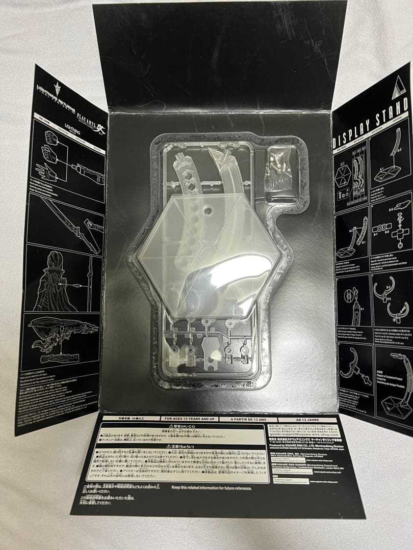 プレイアーツ改 ライトニングリターンズ ライトニング フィギュア