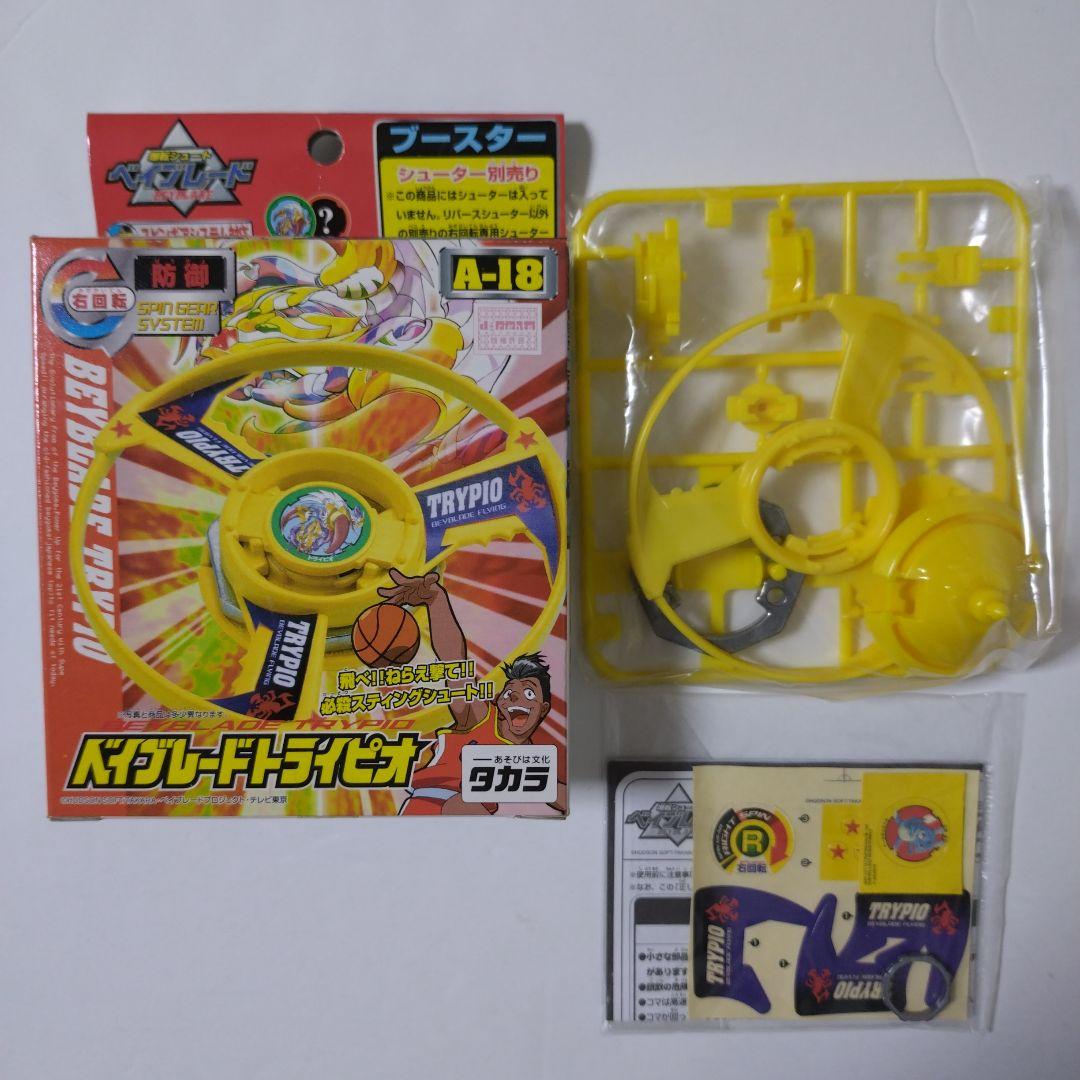 ベイブレードトライピオ　Ａ−18 未使用品