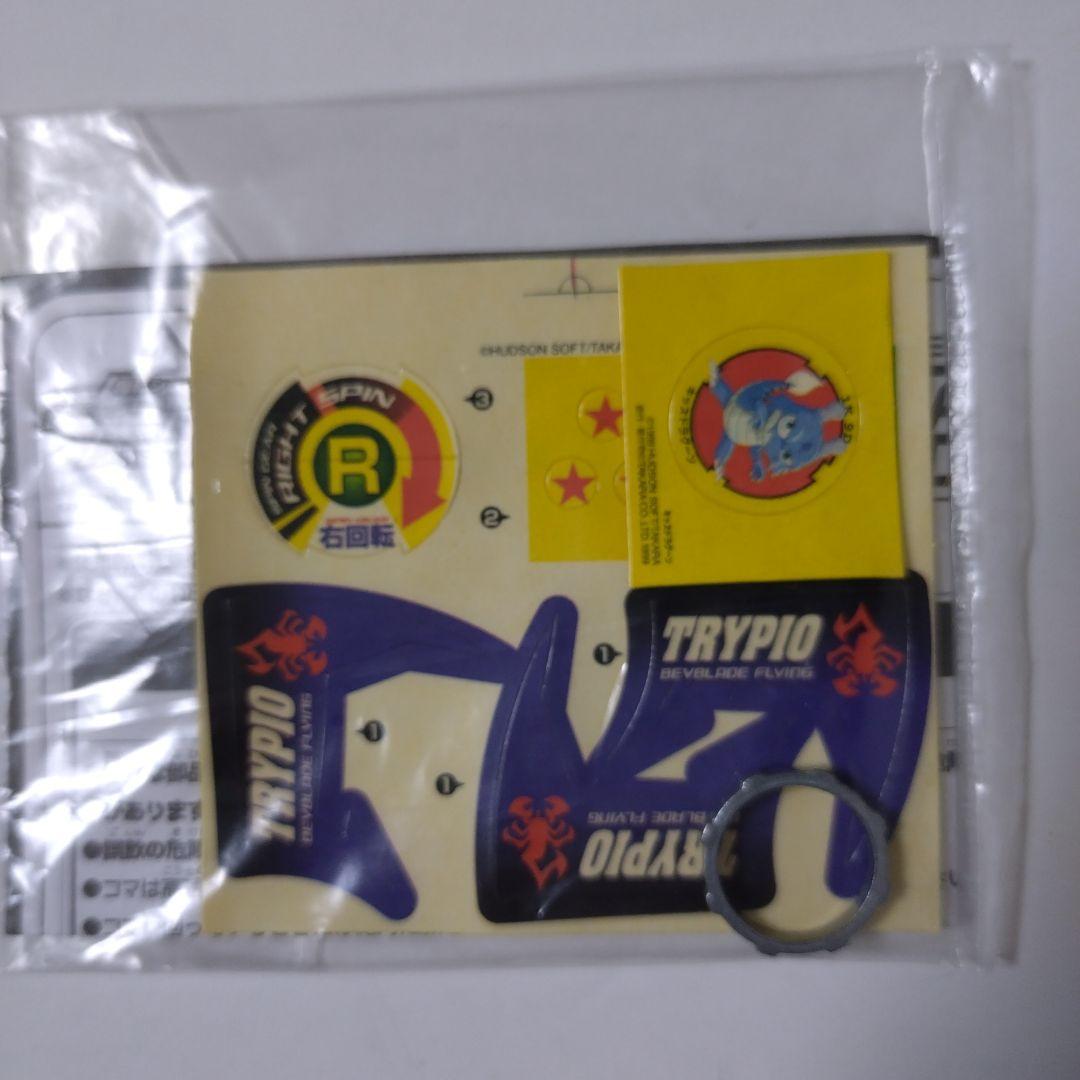 ベイブレードトライピオ　Ａ−18 未使用品