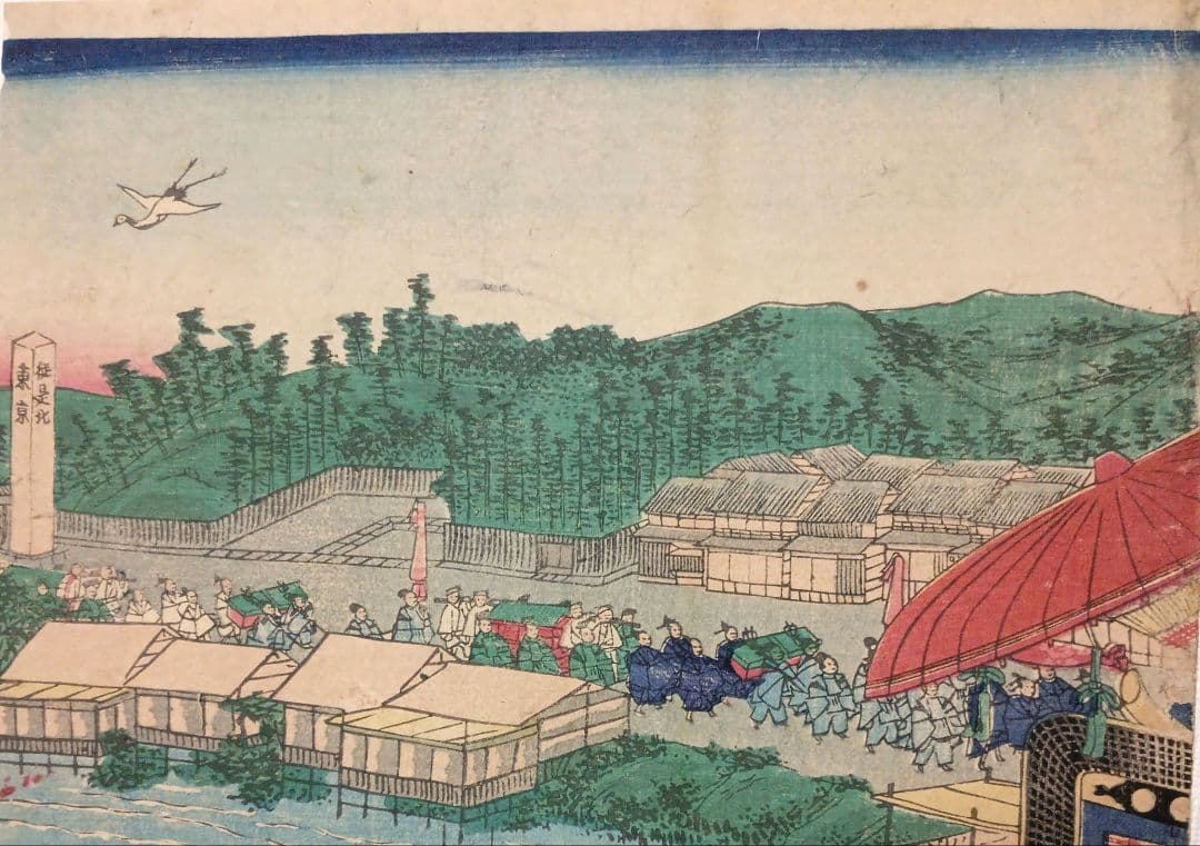 浮世絵版画、東京高輪風景 三枚綴りの右側と真ん中の2枚売り歌川芳盛画明治3年出版