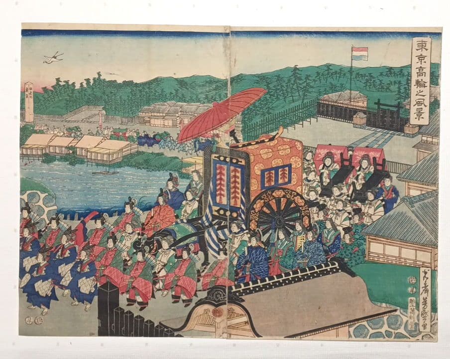 浮世絵版画、東京高輪風景 三枚綴りの右側と真ん中の2枚売り歌川芳盛画明治3年出版