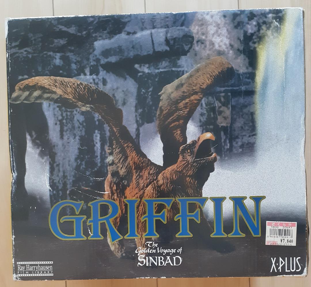 ハリーハウゼン グリフィン（GRIFFIN）エクスプラス（X-PLUS）限定版