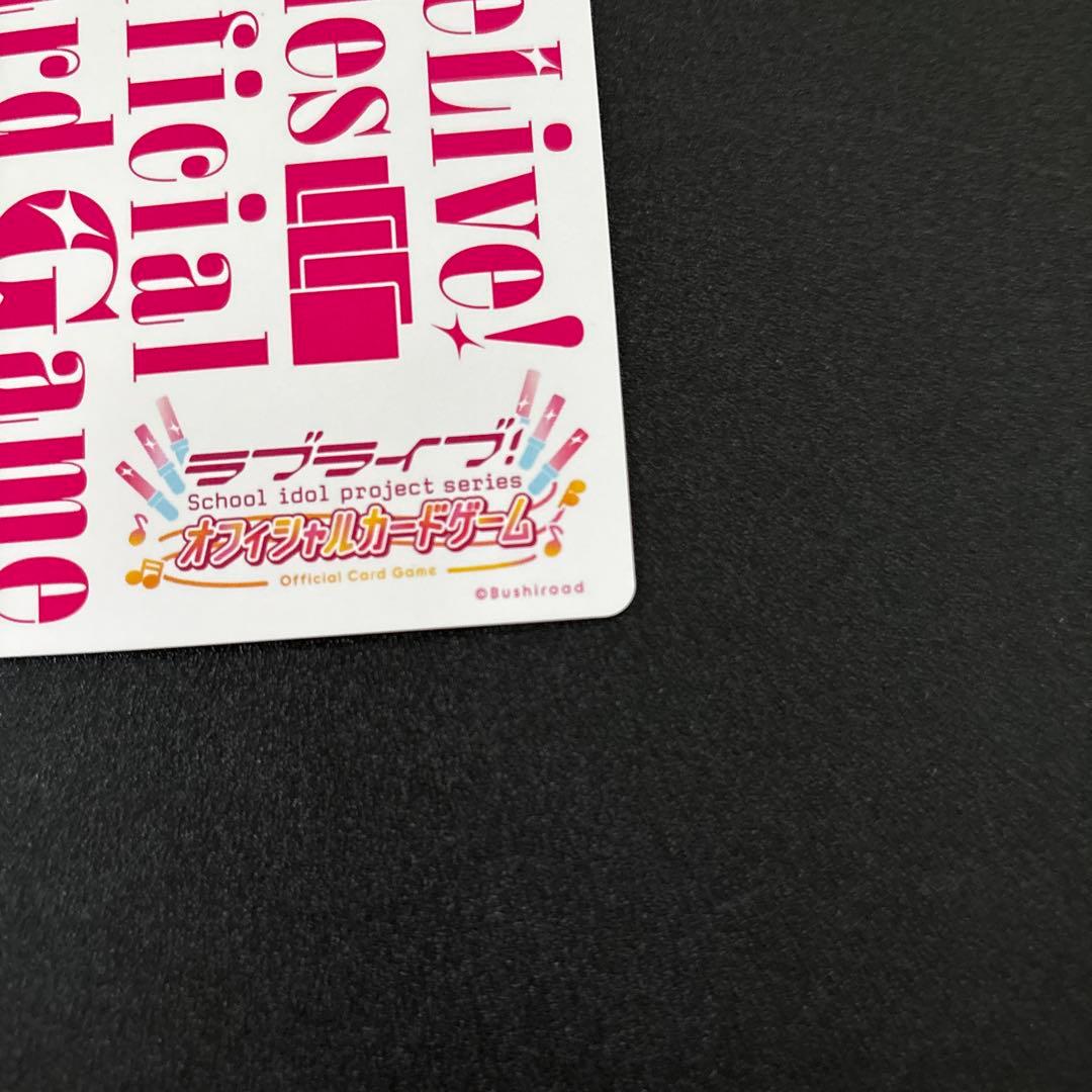 LLE ラブカ 蓮ノ空 LLD 2025年3月号表紙 エネルギー 優勝