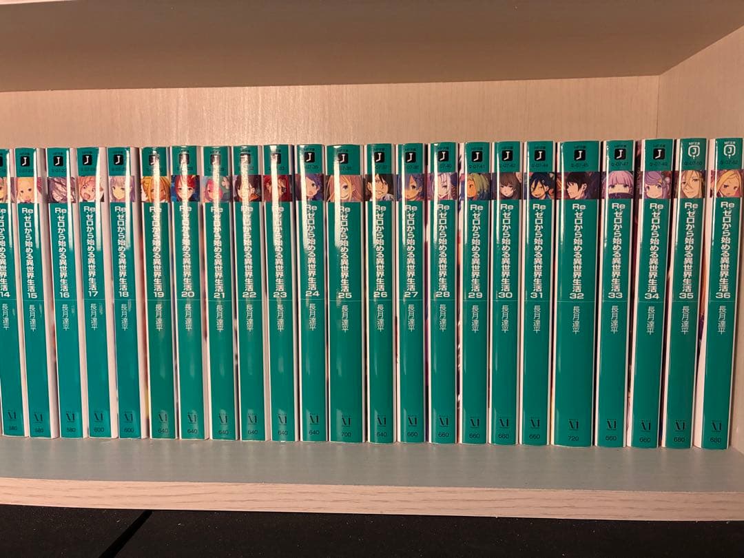 Re:ゼロから始める異世界生活　本編全巻セット
