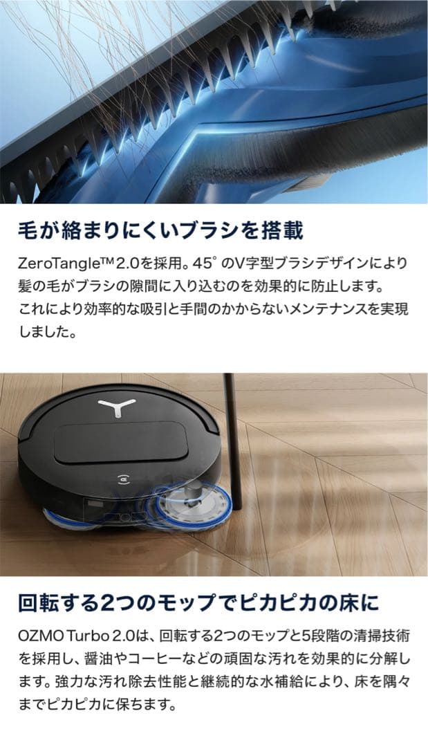 【新品未開封・即購入OK】ECOVACS DEEBOT T50 OMNI