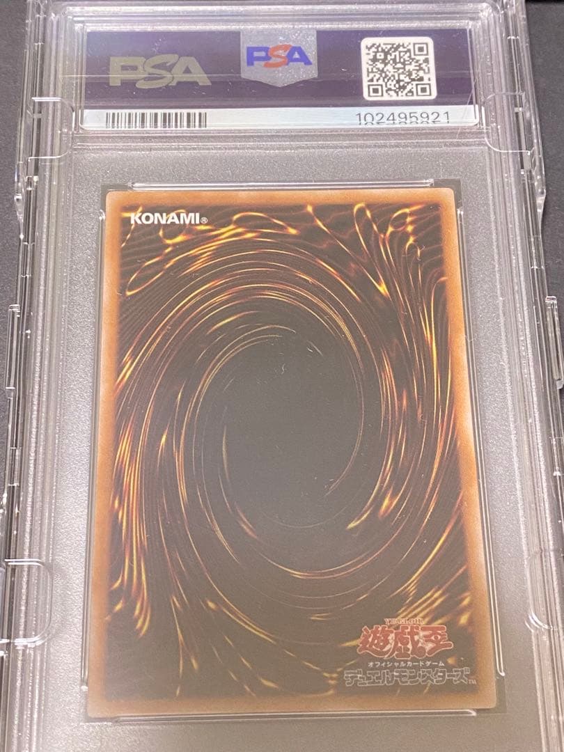 【遊戯王】真紅眼の黒竜 25thレア PSA10 日版 ケース付き