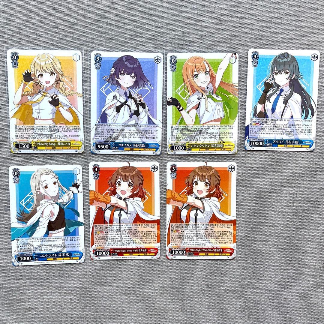 紅*音様 ヴァイスシュバルツ 学園アイドルマスター 学マス 引退品