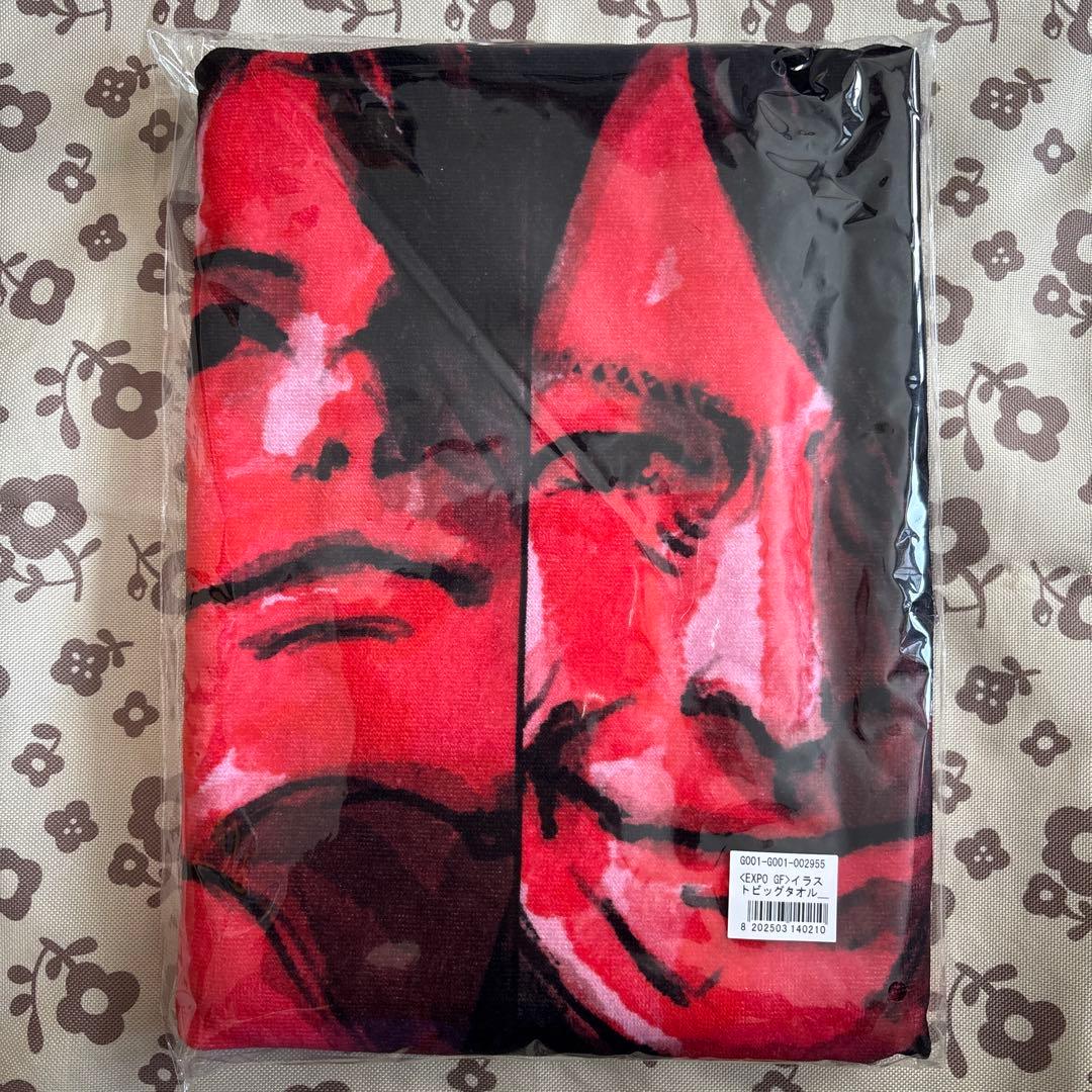 GLAY <EXPO GF>イラストビッグタオル