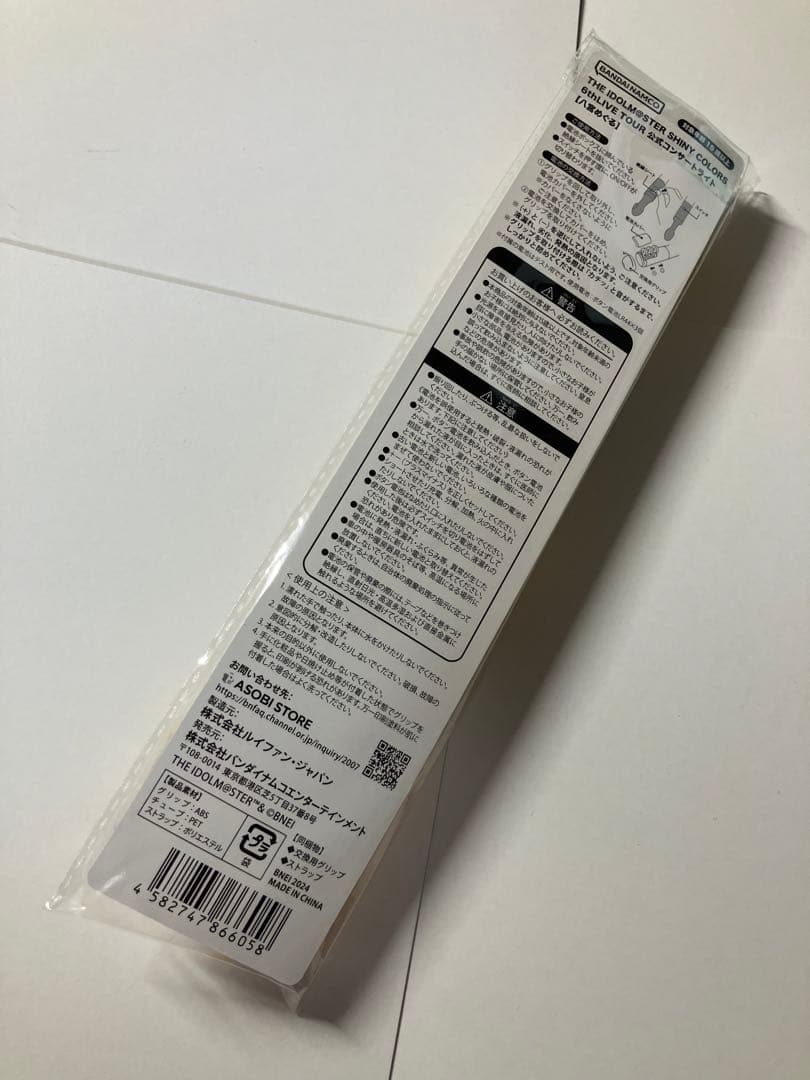 【 一部 未使用 】 シャニ 3rd 〜 6th 我儘 コンサートライト めぐる