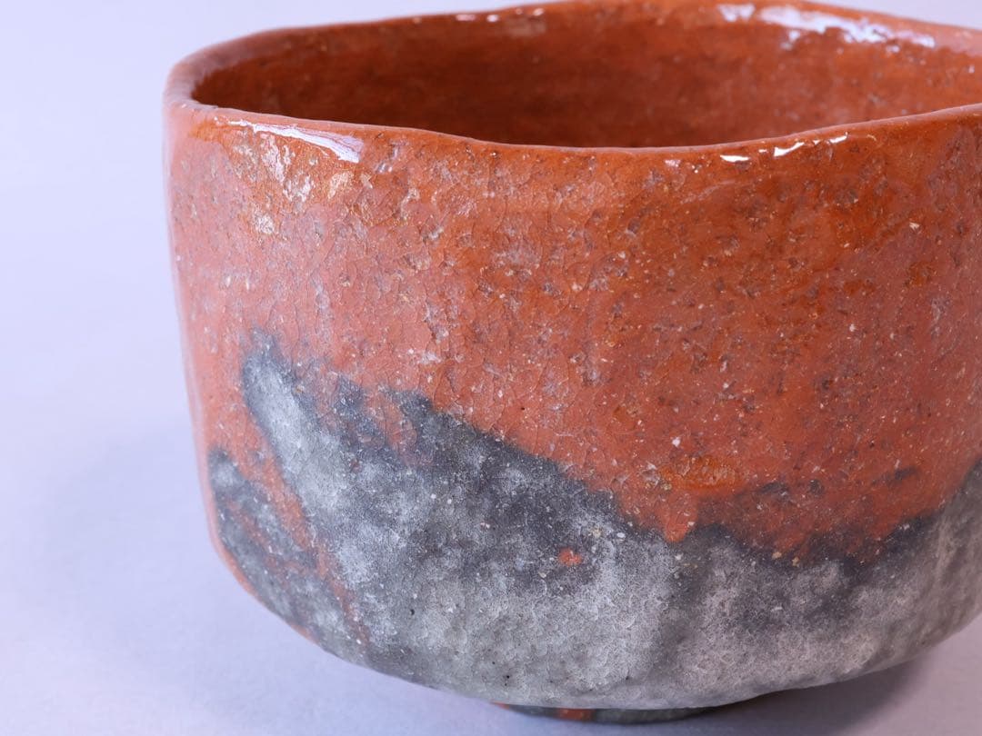 二代 中村道年 吉田紹清筆 蓬莱 赤茶碗 共箱