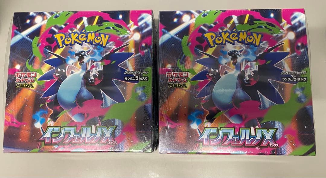 『超人気商品』新品未開封 インフェルノX MEGA シュリンク付 計6BOX