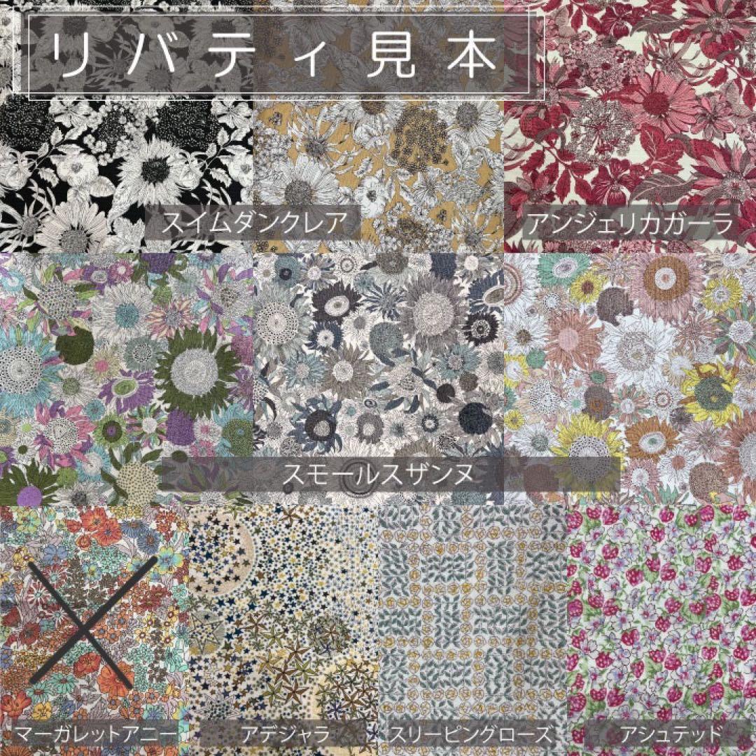 さはちは/シャネル25スモール用インナーバッグ/