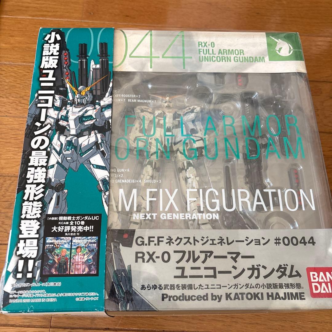 ロボット RX-0 FULL ARMOR UNICORN GUNDAM #0044