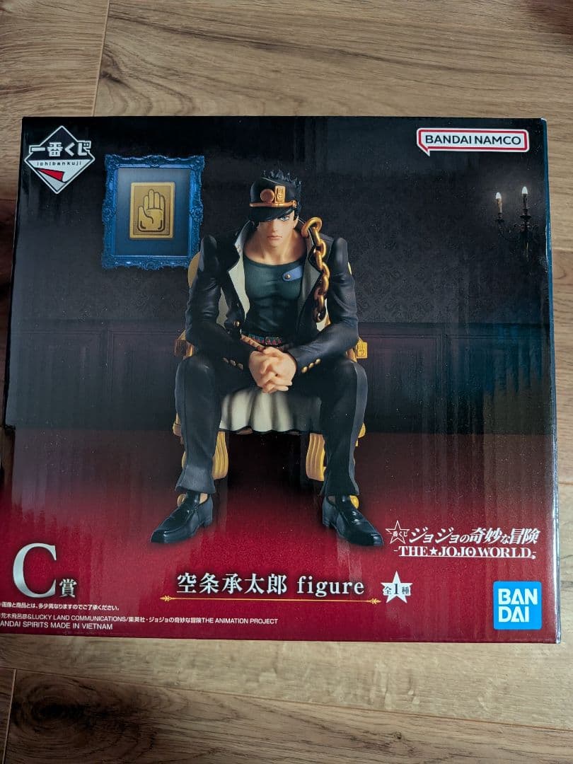 ジョジョの奇妙な冒険　一番くじ