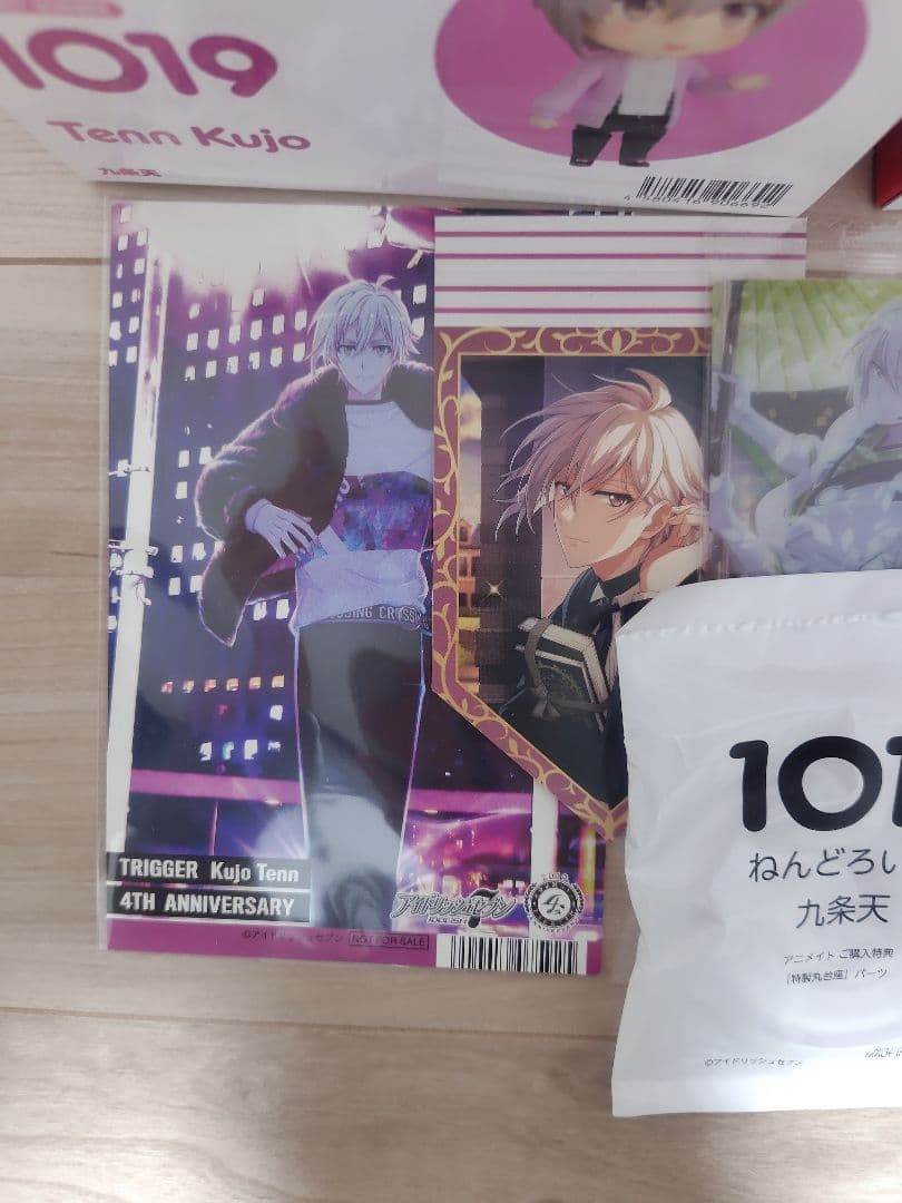 【新品未開封】アイナナ　ねんどろいど　九条天　七瀬陸