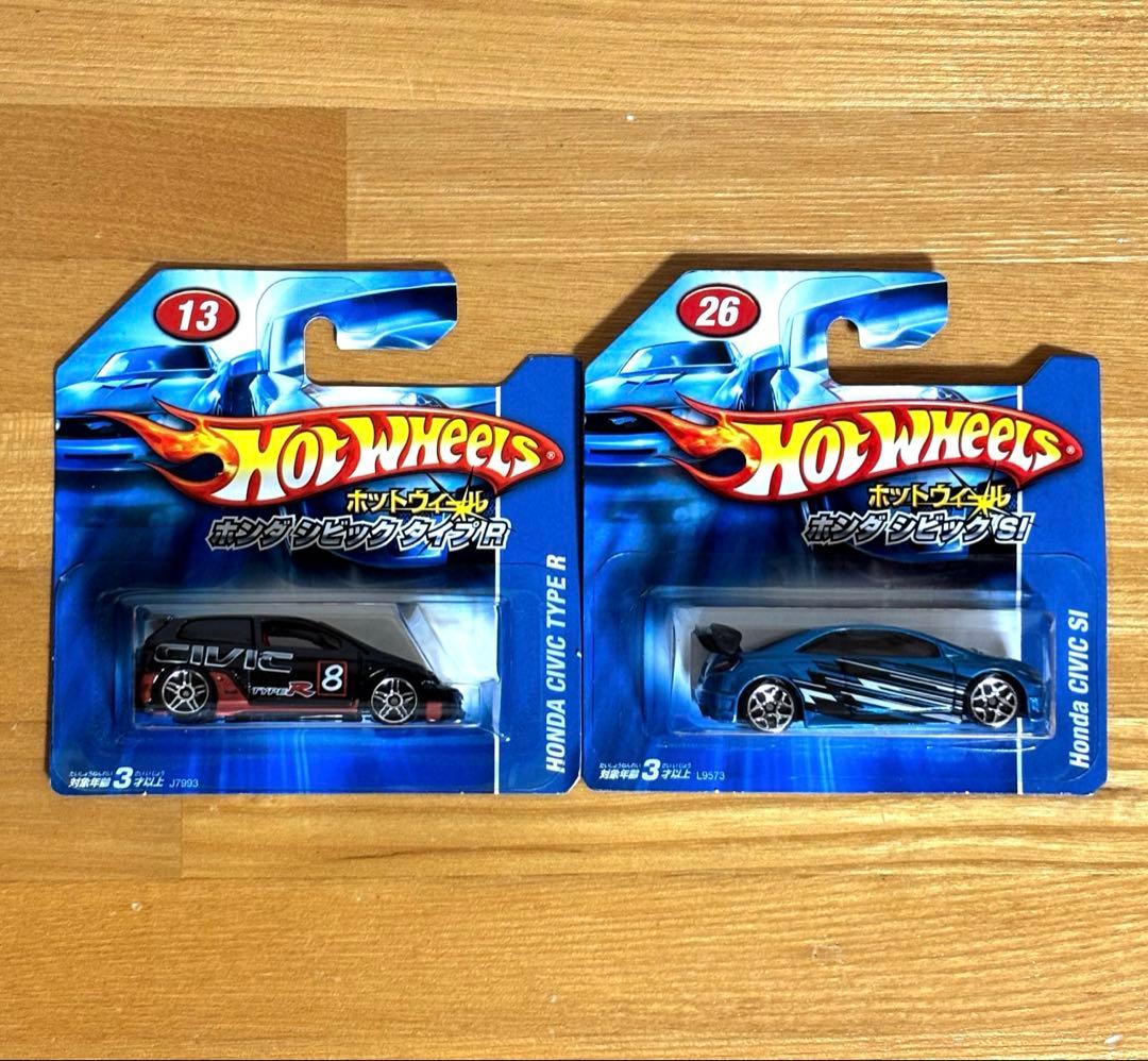 ホットウィール　ホンダ シビック2台セット