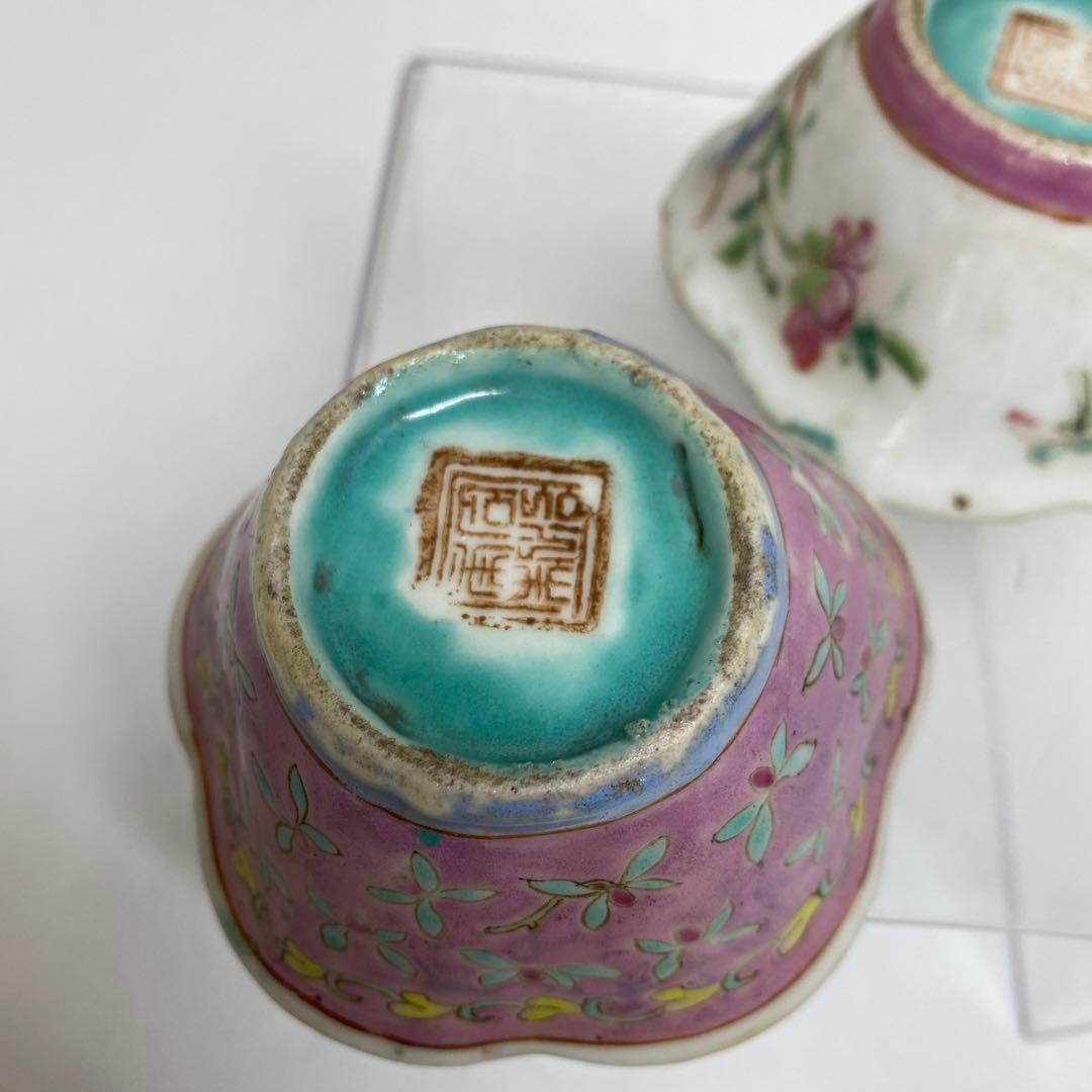 中国古玩　同治年粉彩輪花小鉢　2客　タエチ　東さ8-0107☆2F