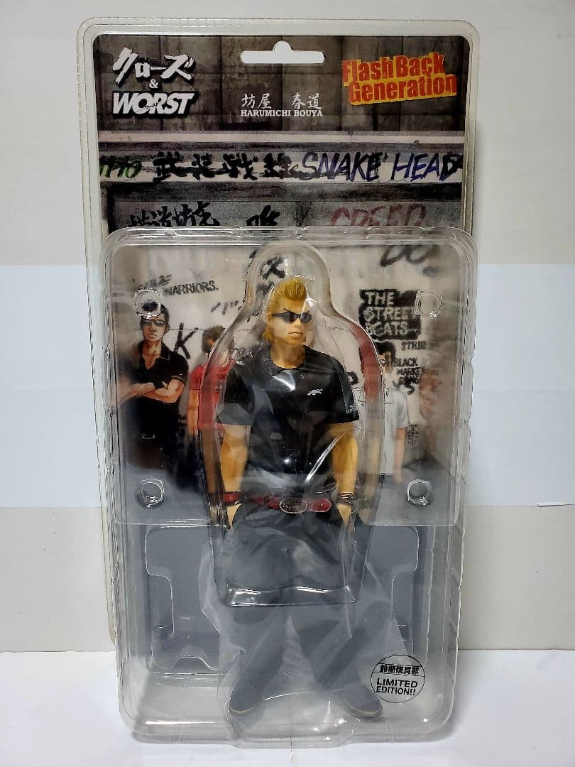 未開封 坊屋春道 鈴蘭購買部限定版 クローズ＆WORST FBG 髑髏の系譜編