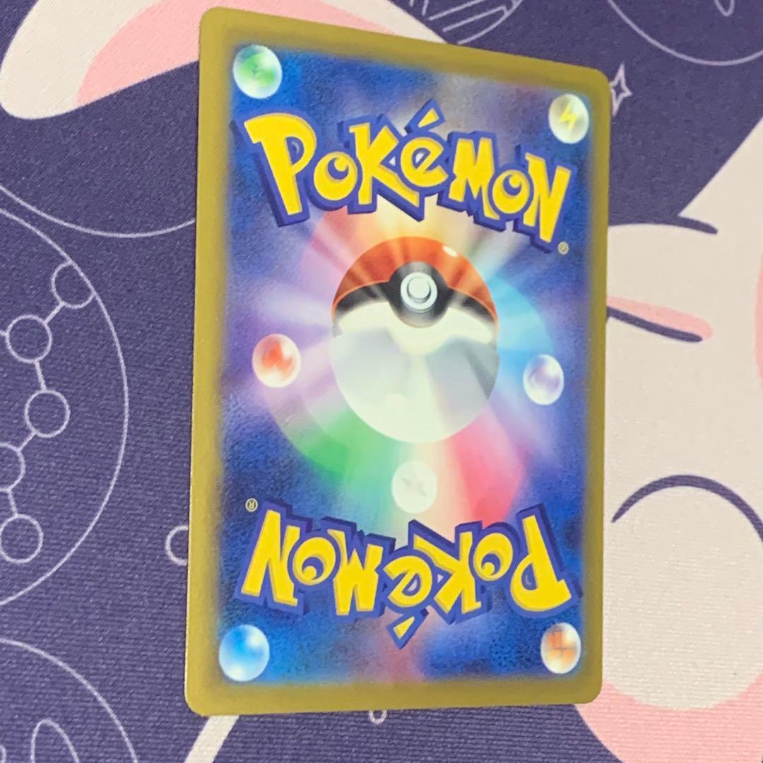 【即日発送】メガゲンガーex sar (美品)