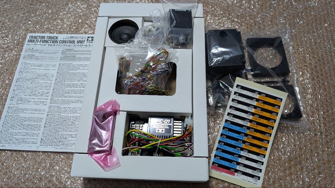 タミヤ マルチファンクション MFC-01 1/14 スカニア トレーラー