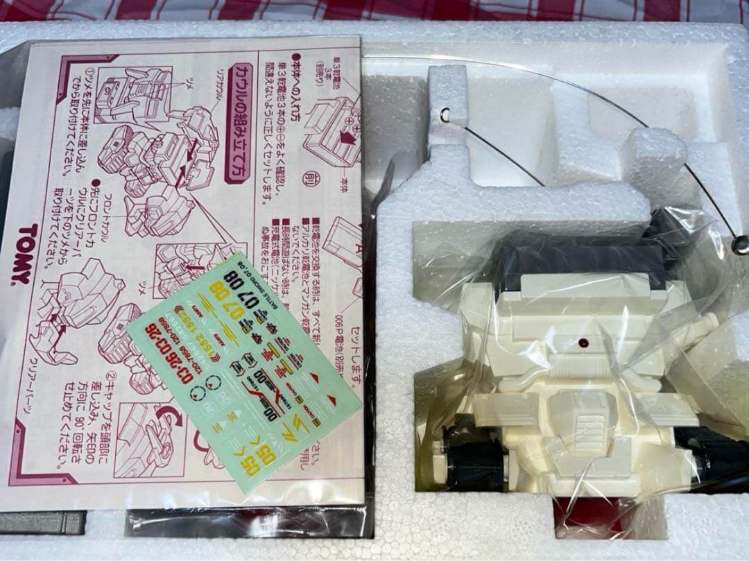 絶版激レア★ 開封使用無闘剣士ファルコンソード，イエローソード、キャタピラソード