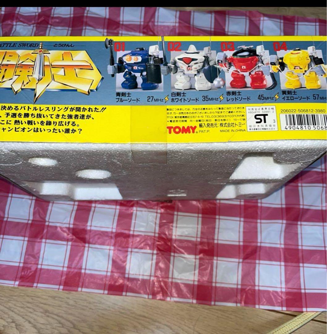 絶版激レア★ 開封使用無闘剣士ファルコンソード，イエローソード、キャタピラソード