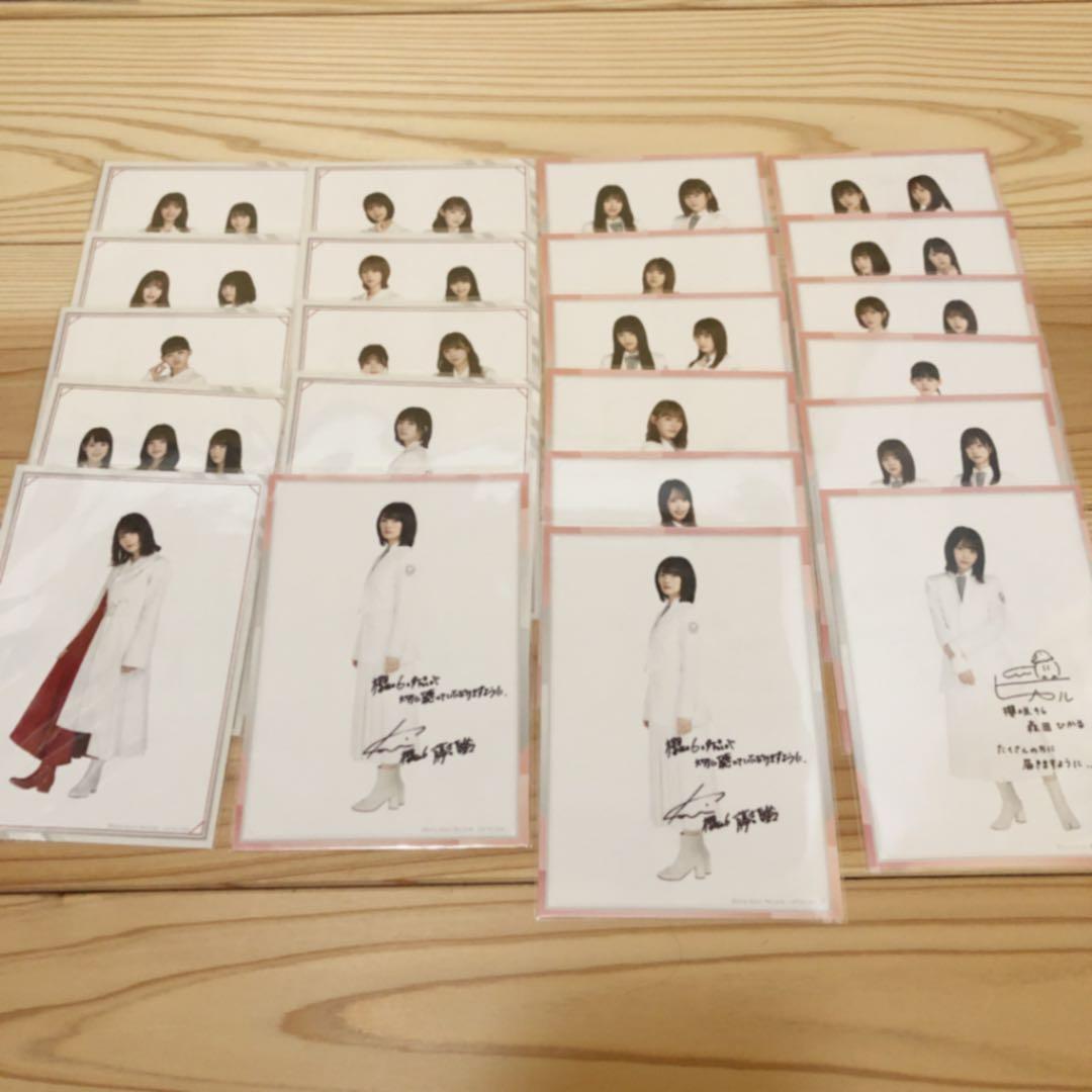 藤吉夏鈴　まとめ売り　櫻坂46 欅坂46