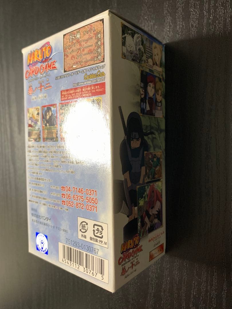 NARUTO ナルト カード巻ノ十二 「戦慄の刻印 編」 パック未開封 1BOX