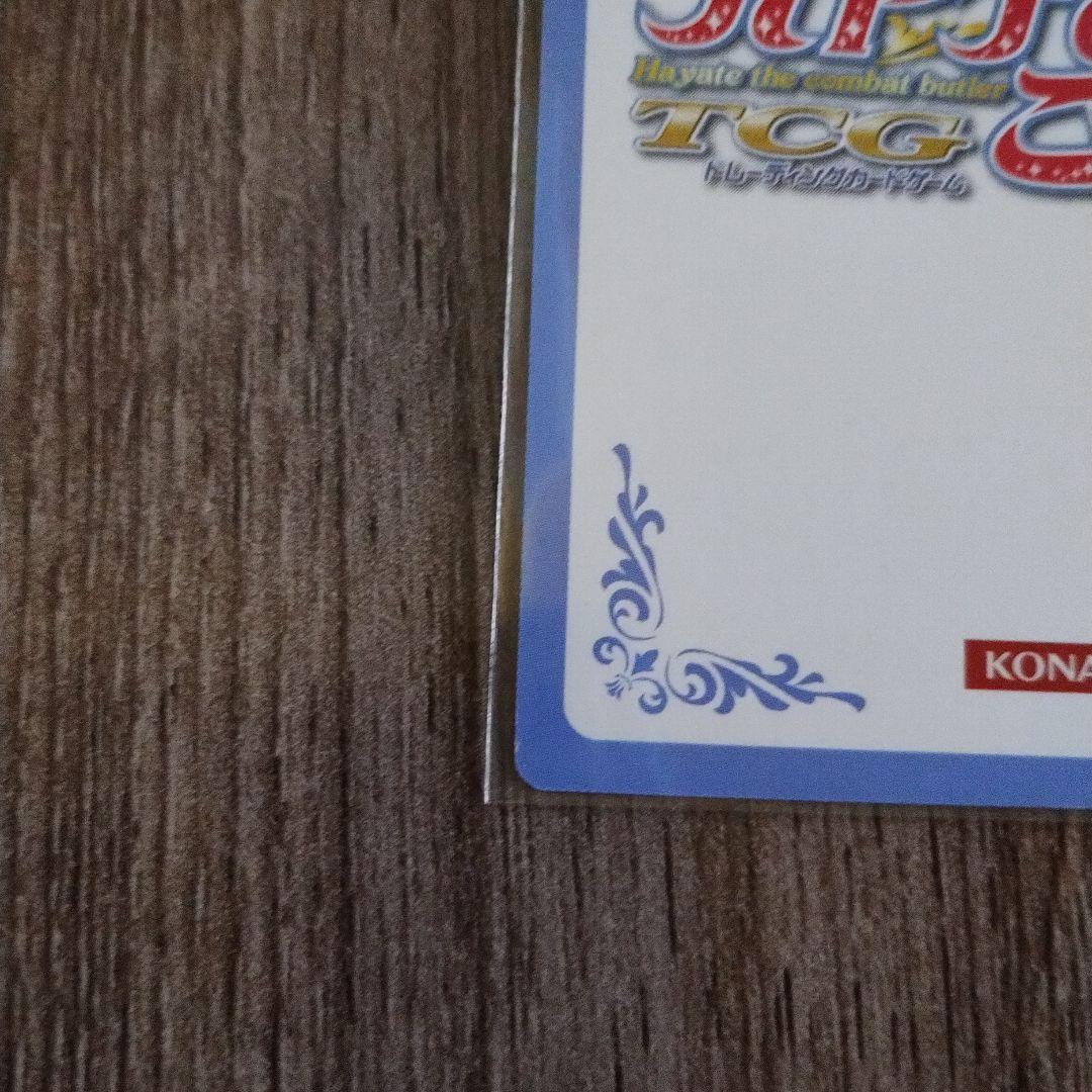 ややキズあり　ハヤテのごとく！　アルティメットレア　三千院ナギ　秋3−37