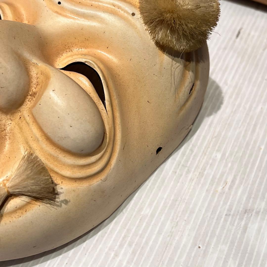 能面 翁　翁面 狂言面 神楽面 伝統芸能 日本舞踊 アンティーク 木彫 極楽堂