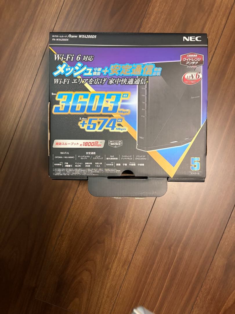 ルーター・ネットワーク機器 PA-WX4200D5 Aterm WX4200D5 Wi-Fi 6