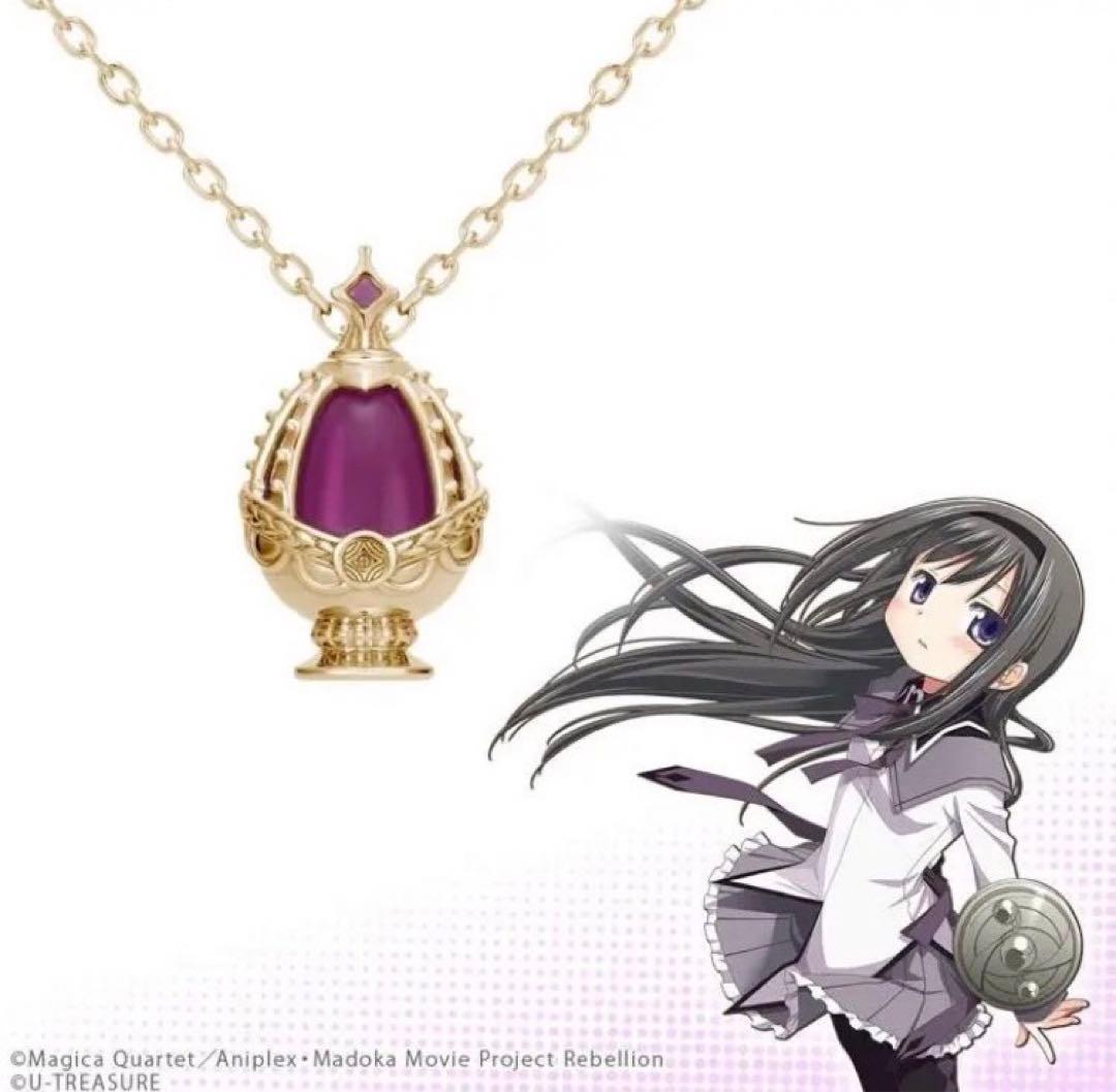 K10 ソウルジェム ネックレス 暁美ほむら ユートレジャー 魔法少女まどか
