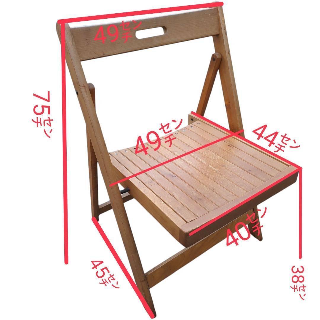 【送料無料】ヴィンテージ ウッドテーブル＆チェアセット 折りたたみ