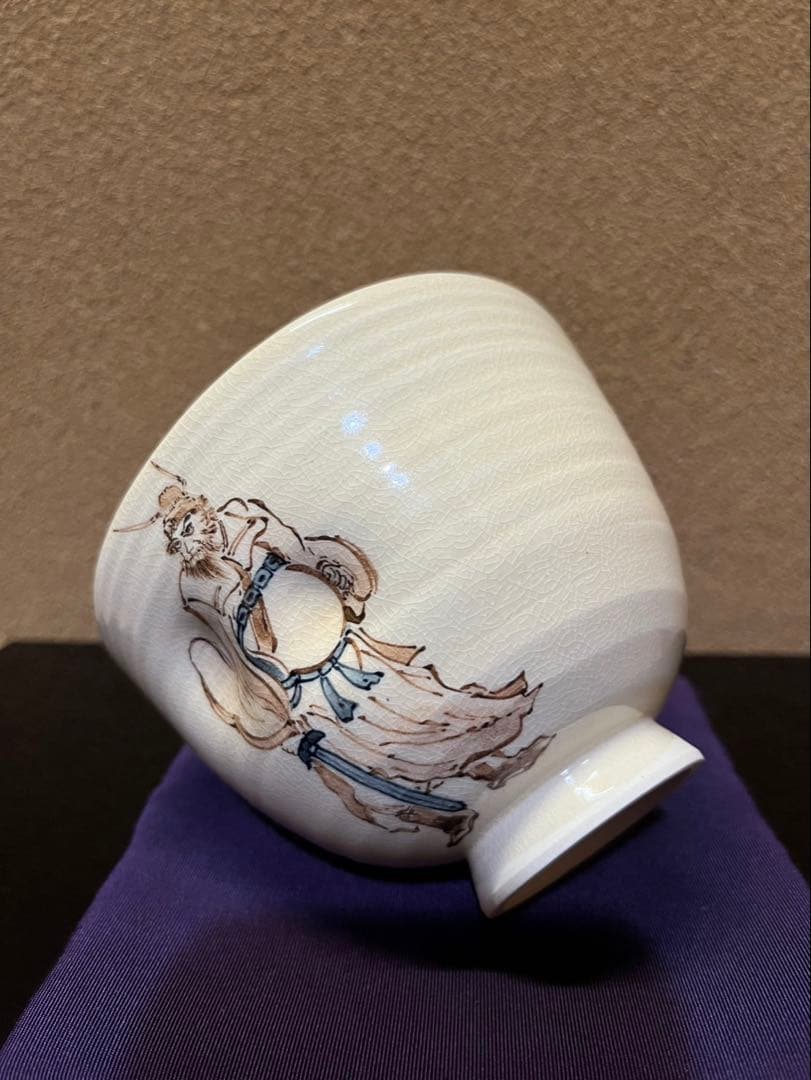 リトルスター様　粟田焼　名工　鍵屋　安田浩人　鍾馗ノ絵茶碗