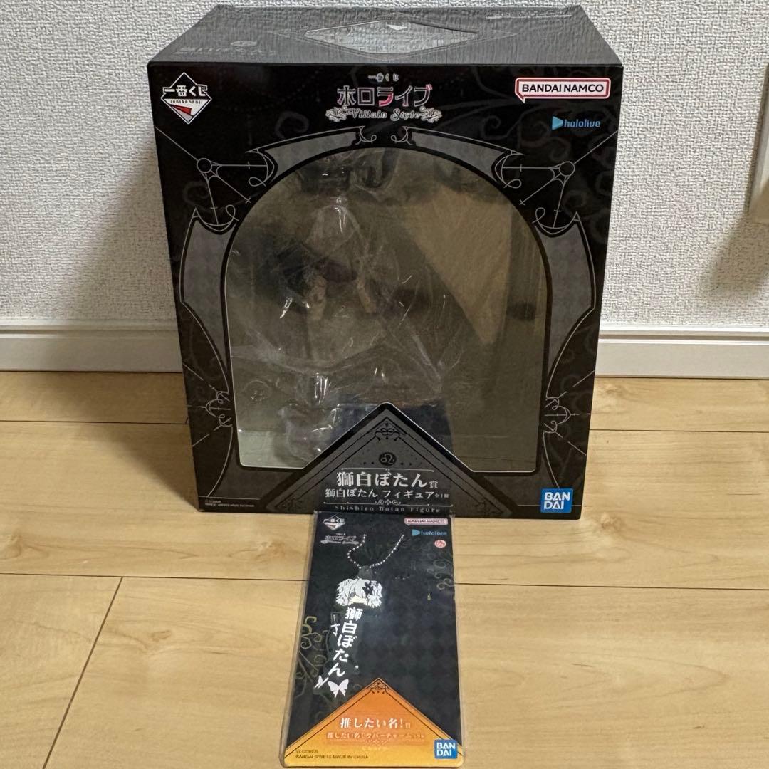 即購入OK 一番くじ ホロライブ Villain Style 獅白ぼたん
