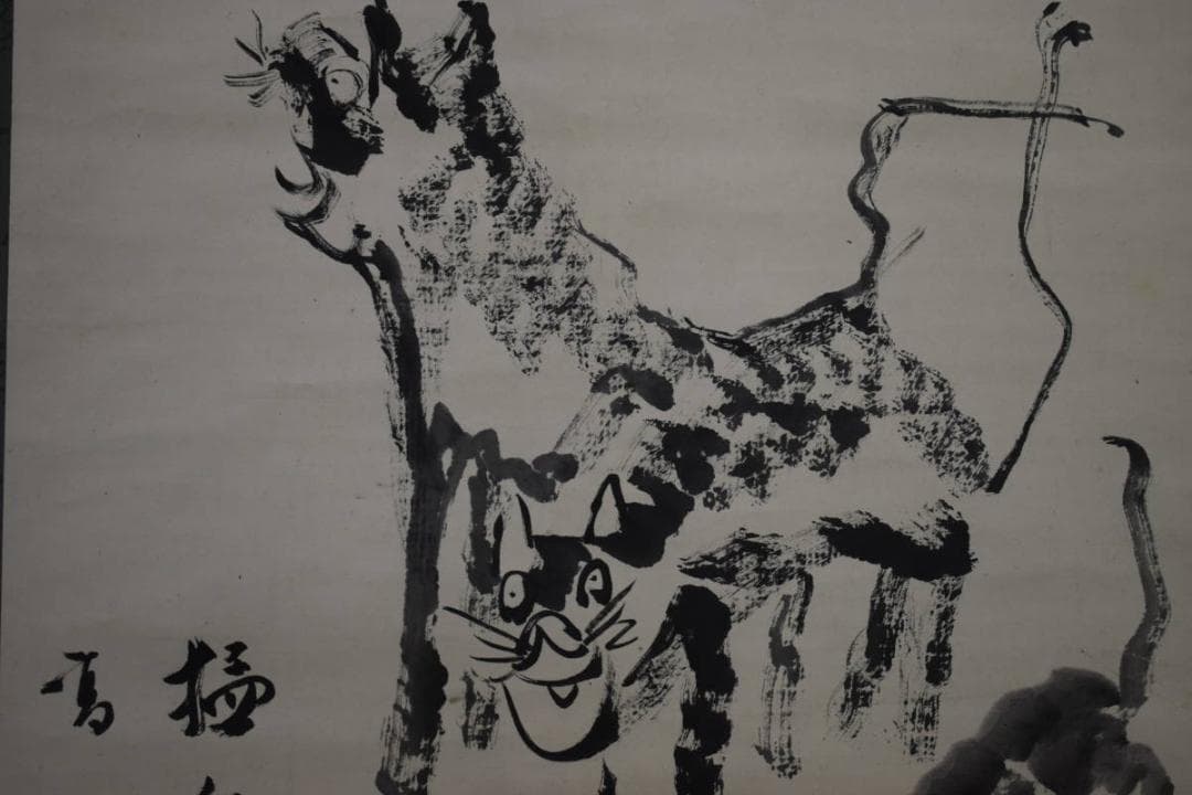 不詳/作者不詳/猛虎画賛/絹表装/布袋屋掛軸HC-951