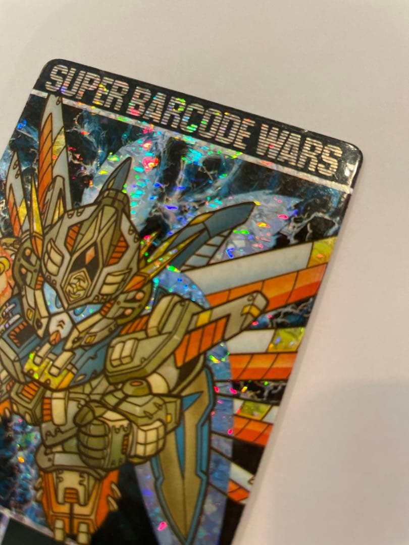 真聖機兵　ガンレックス　スーパーバーコードウォーズ　レア　キラ　カード　ガンダム