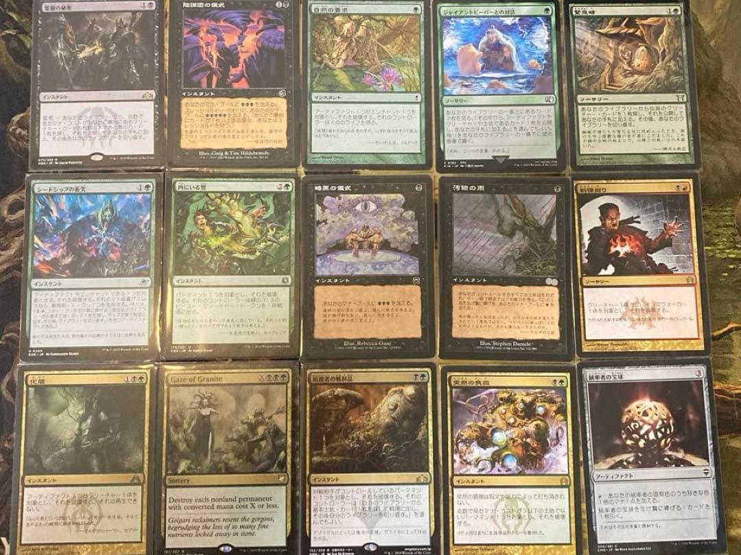 MTG EDH デッキ フェイに呪われた王、コルヴォルド