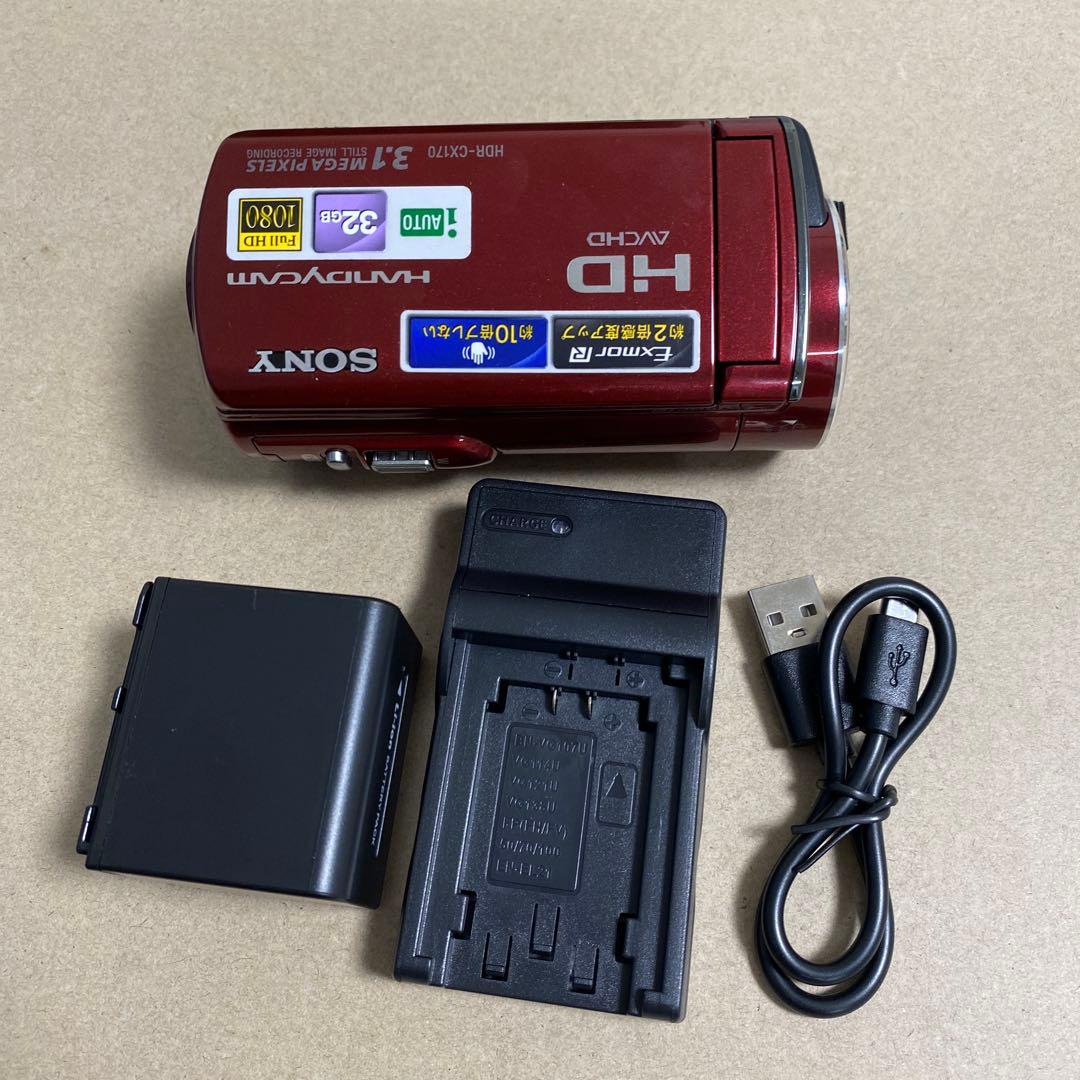 SONY ソニー　ビデオカメラ　HDR-CX170 美品