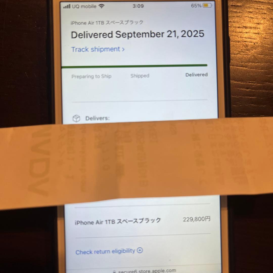 iPhone 17 Ai r。1T