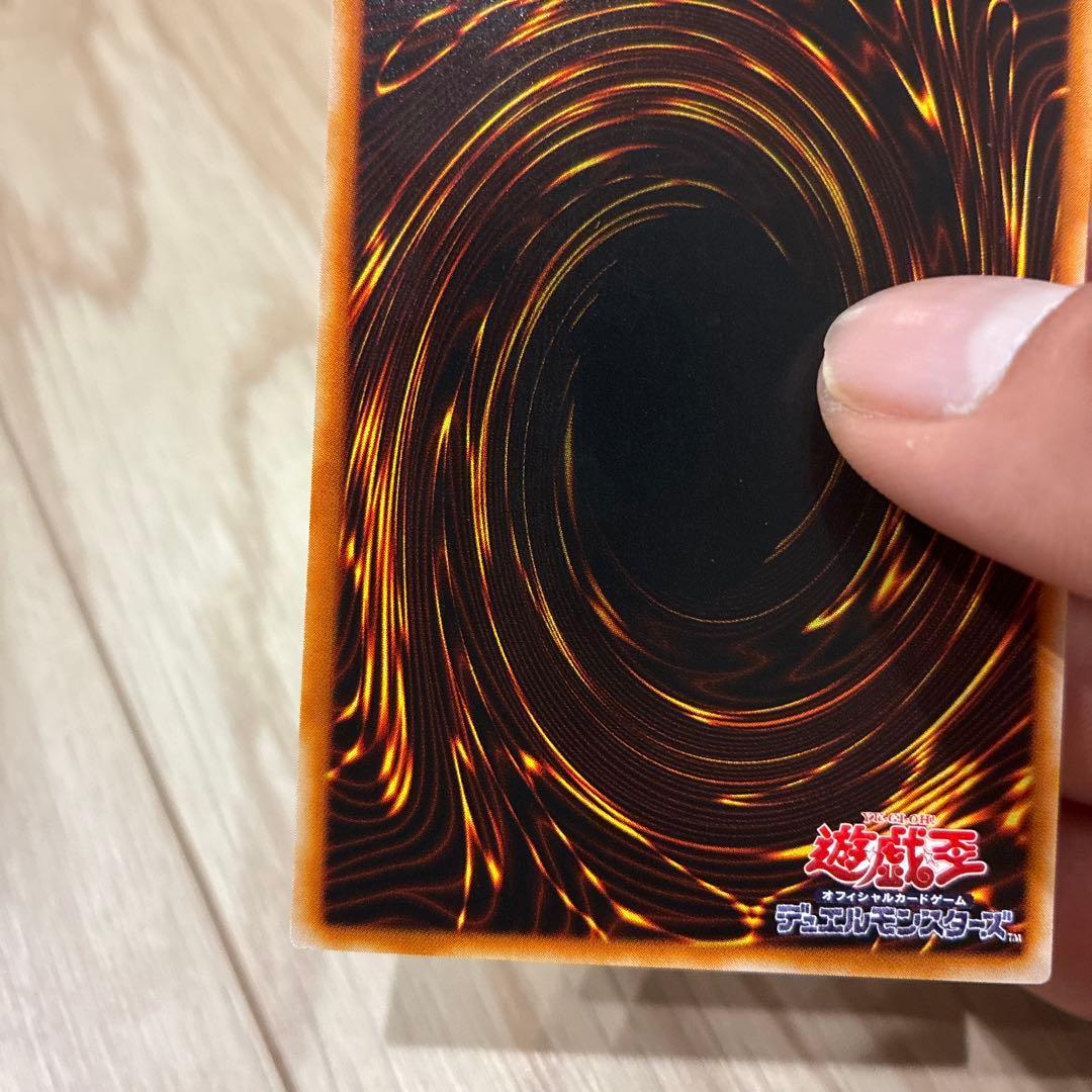 遊戯王 魔法効果の矢　ウルトラ