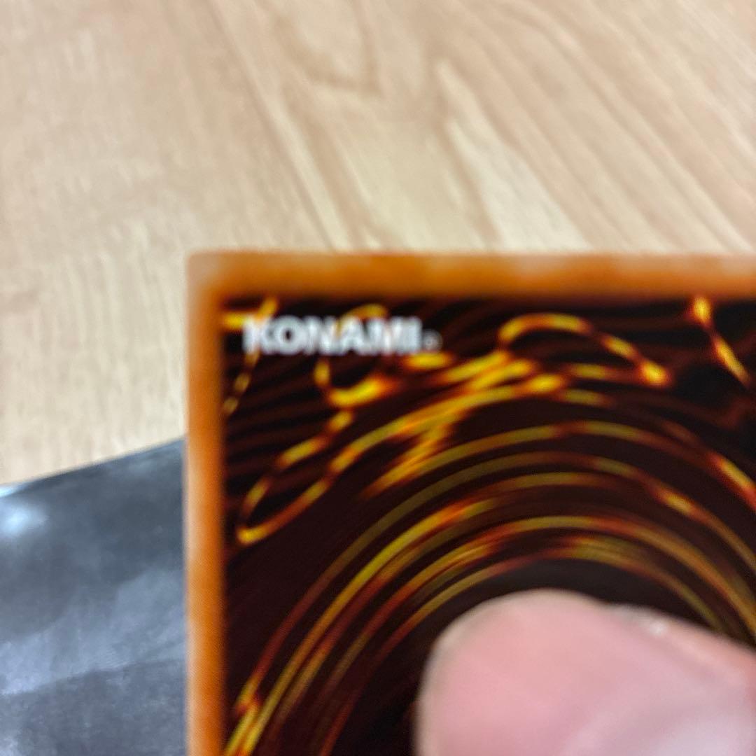 遊戯王 魔法効果の矢　ウルトラ