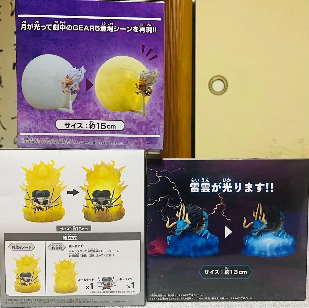 【新品、未開封プライズ】　ワンピース　ルームライト10個セット