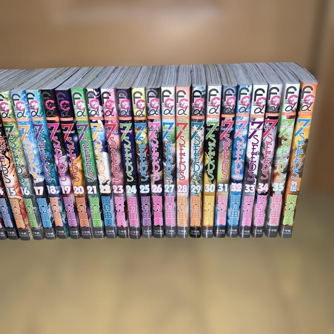 7SEEDS 全巻＆外伝