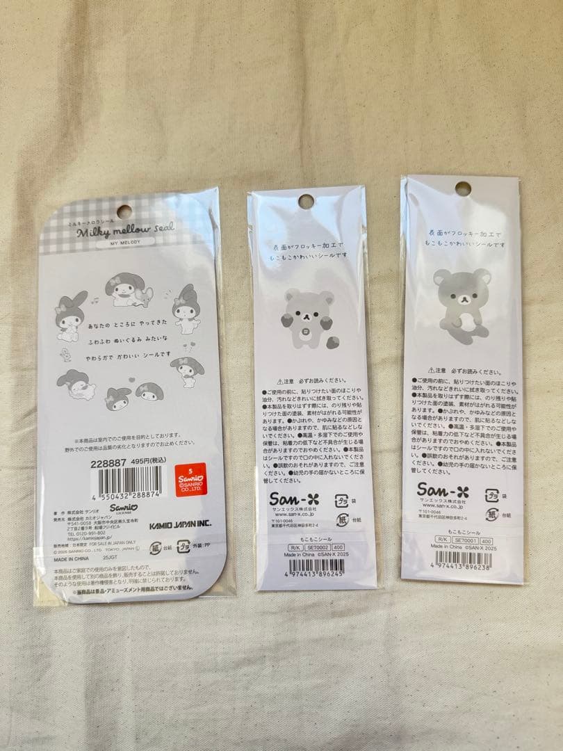 ボンボンドロップ　タイル　シール　しずくちゃん　マイメロ　カービィ　タイル