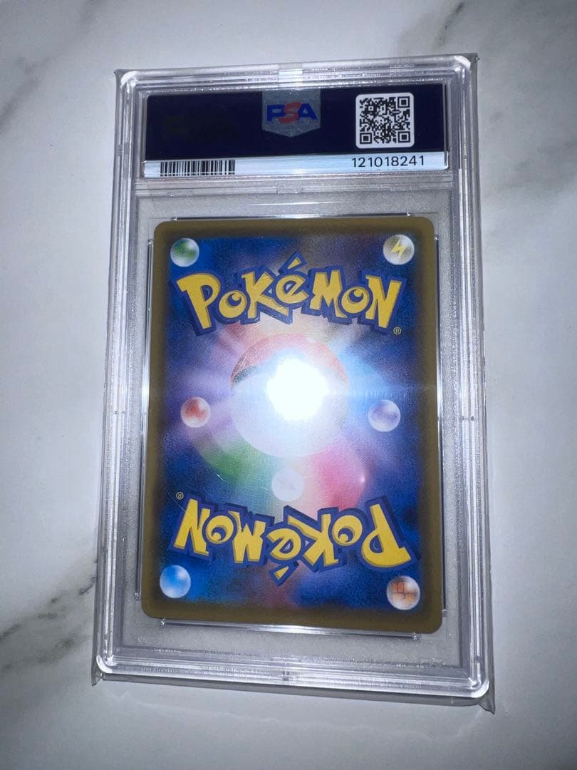 R*0様 PSA10 ポケモンカード 2020 救助隊DXのピカチュウ GEM